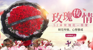 贵州贵阳清镇市站街镇毛家寨村鲜花速递